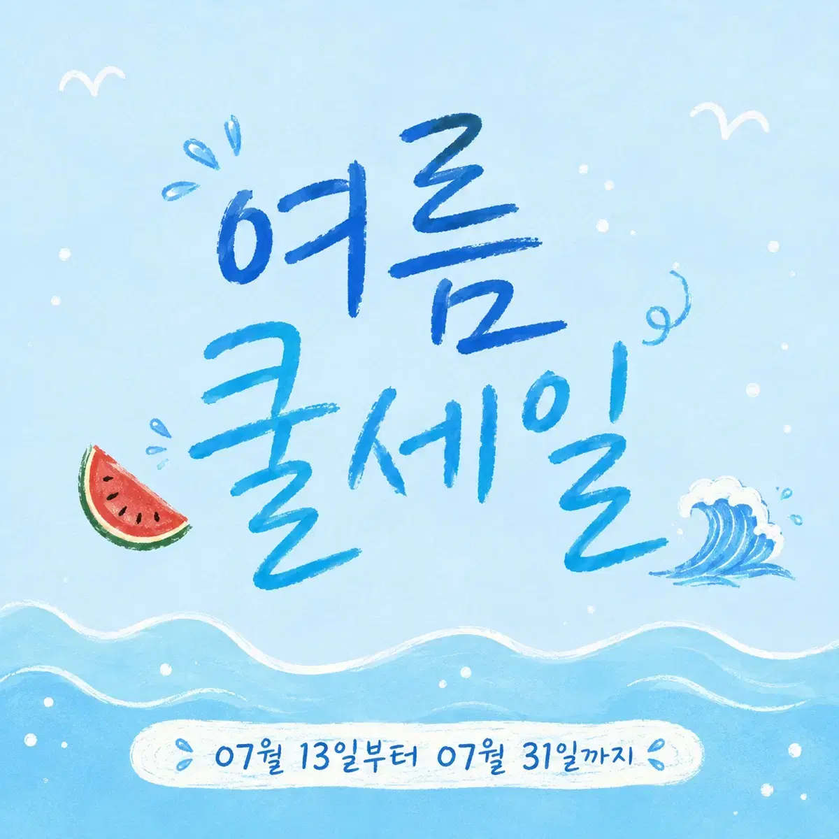 https://media.bunjang.co.kr/product/419803339_1_1784001437_w{res}.jpg